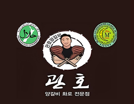 관호 광화문
