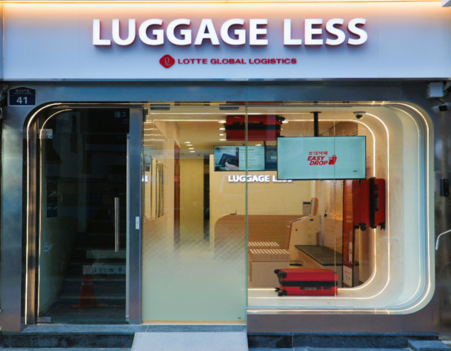 LUGGAGE LESS
