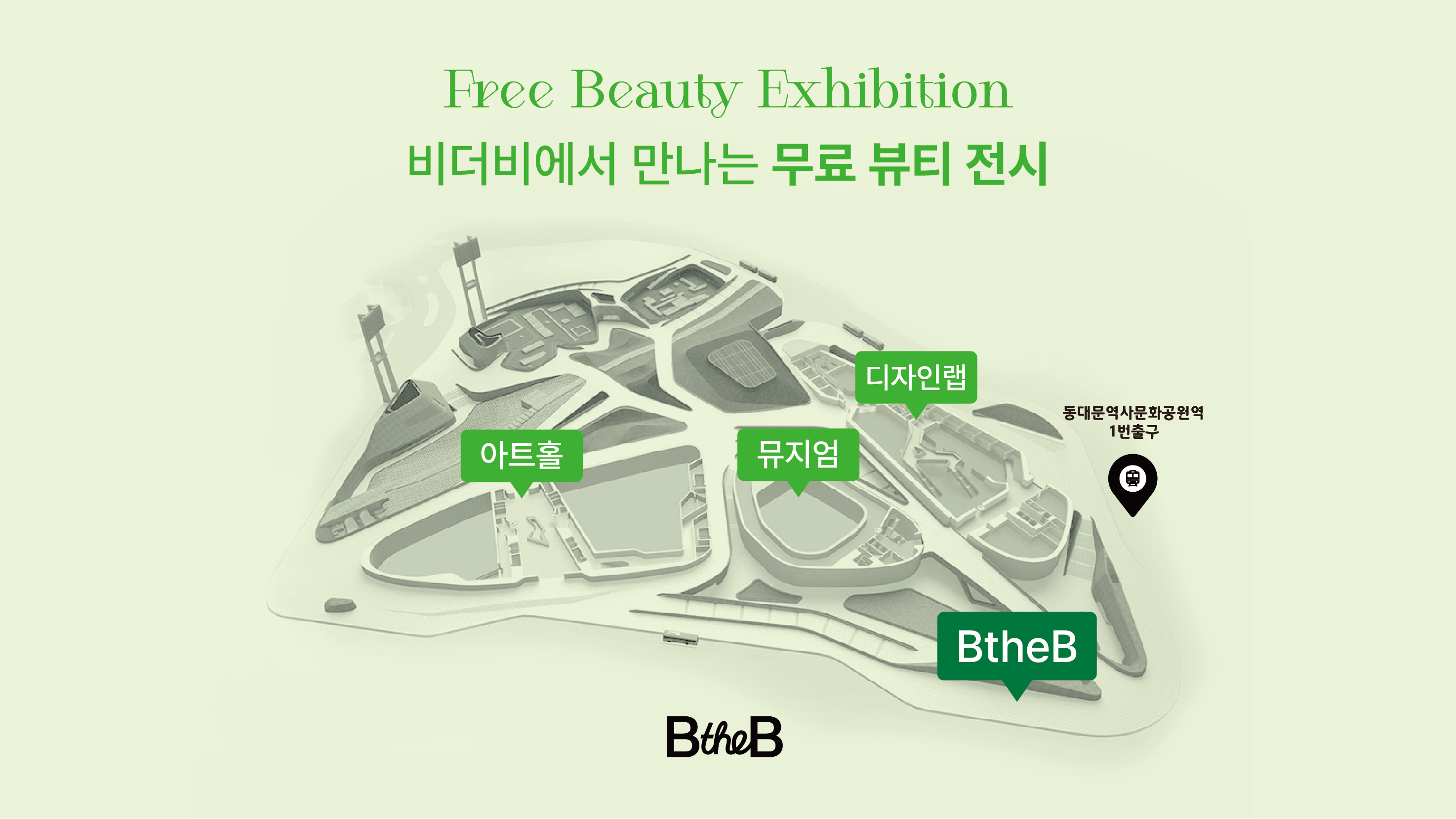 오시는 길