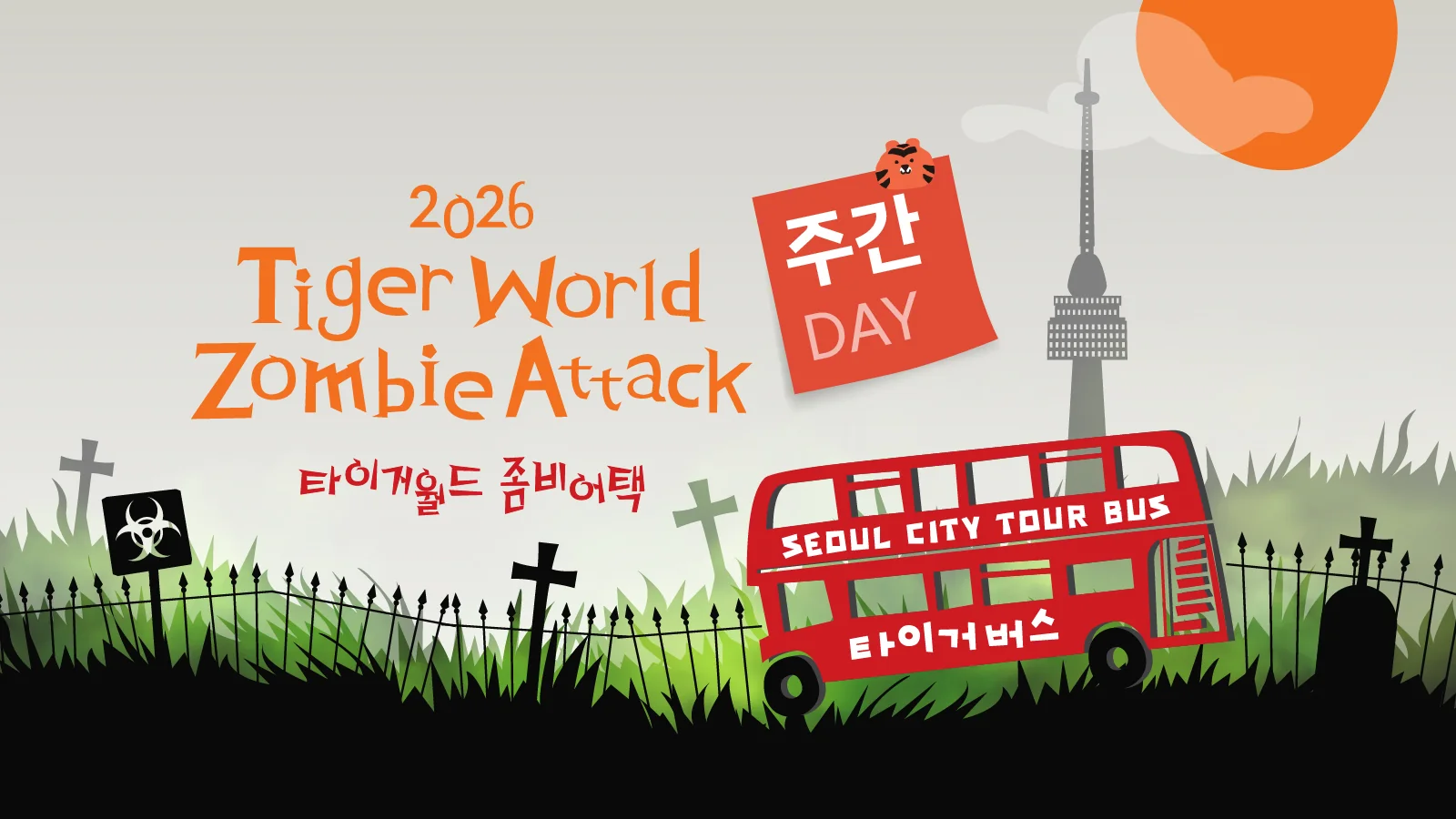 Zombie Attack: DAY
